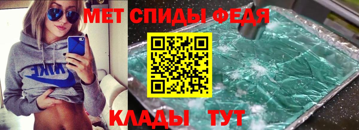 Амфетамин  Амфетамин 98%  Вход с VPN  Тихорецк 