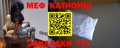 кокаин премиум Рыбинск
