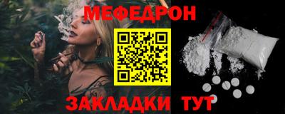 тгк Рязань