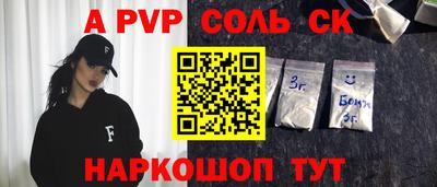 гашишное масло Рузаевка