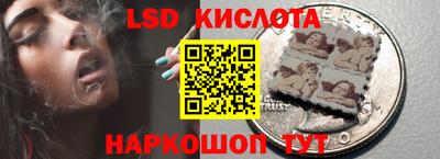гашишное масло Рузаевка
