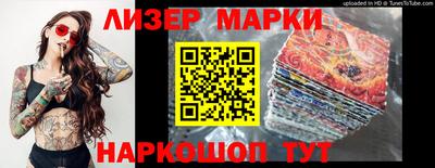 кокаин премиум Рыбинск