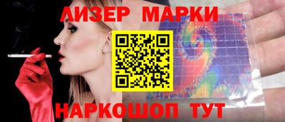 гашишное масло Рузаевка