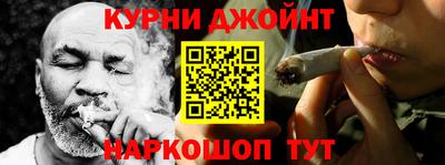кокаин премиум Рыбинск