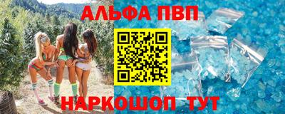 гашишное масло Рузаевка