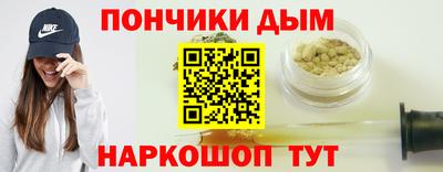гашишное масло Рузаевка