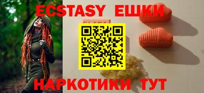 кокаин премиум Рыбинск