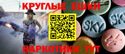 гашишное масло Рузаевка
