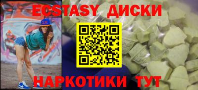 гашишное масло Рузаевка