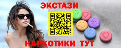 кокаин премиум Рыбинск