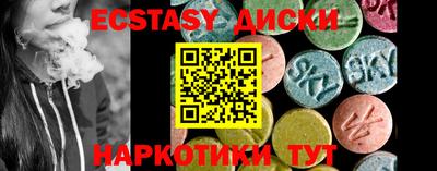 кокаин премиум Рыбинск