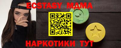 кокаин премиум Рыбинск