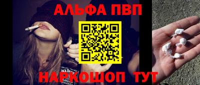 кокаин премиум Рыбинск