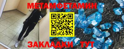кокаин премиум Рыбинск