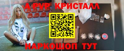 гашишное масло Рузаевка
