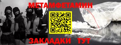 кокаин премиум Рыбинск