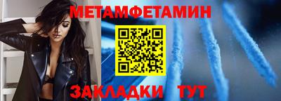 кокаин премиум Рыбинск