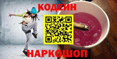гашишное масло Рузаевка