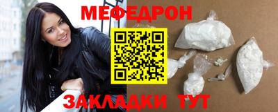 кокаин премиум Рыбинск