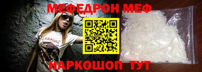 кокаин премиум Рыбинск