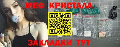 кокаин премиум Рыбинск