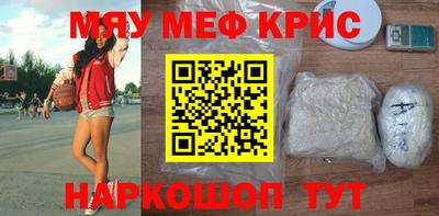 кокаин премиум Рыбинск
