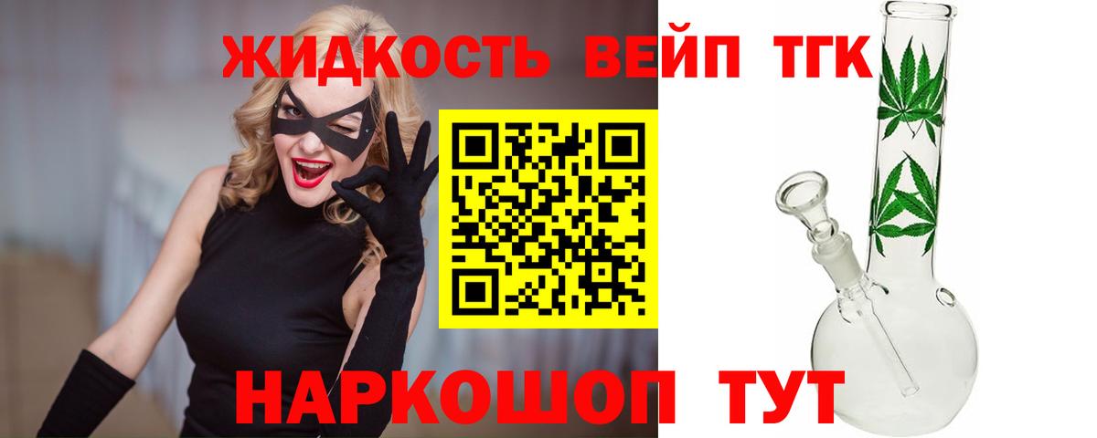 купить наркотики цена  Вход с VPN  Тихорецк  ТГК Wax  Дистиллят ТГК гашишное масло 
