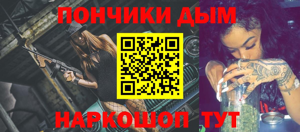 Конопля LSD WEED Тихорецк